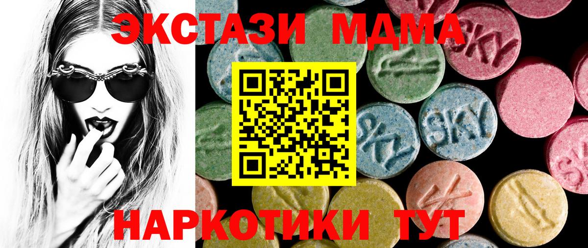 Меф МЯУ МЯУ кристаллы  Метадон  COCAIN  Вход с VPN  Кодеин  ГАШИШ  Белгород  Канабис 