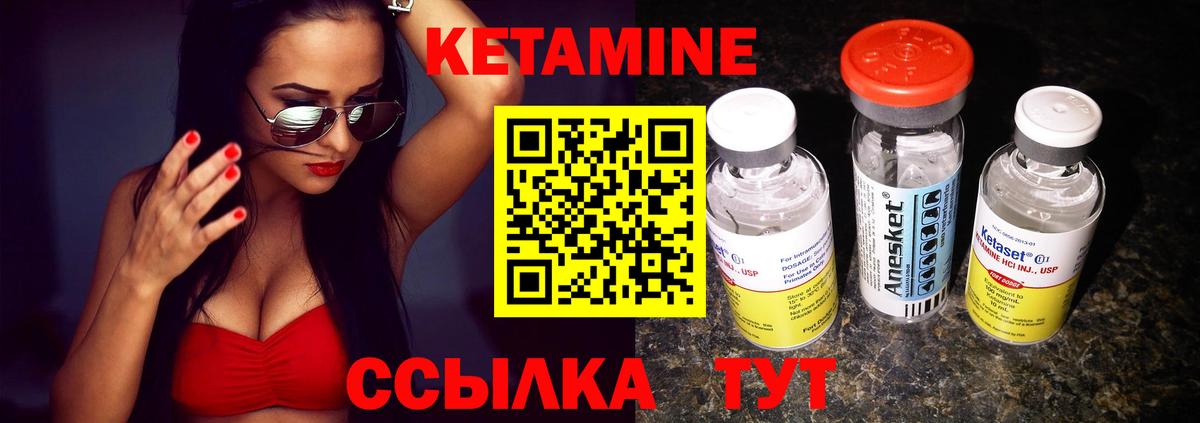 Белгород  blacksprut вход  КЕТАМИН ketamine  Вход с VPN  КЕТАМИН VHQ 