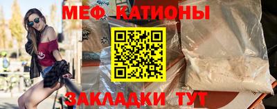 скорость mdpv Берёзовский