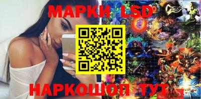 героин Апшеронск