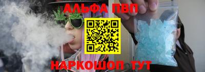 героин Апшеронск