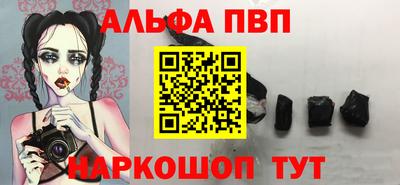 героин Апшеронск