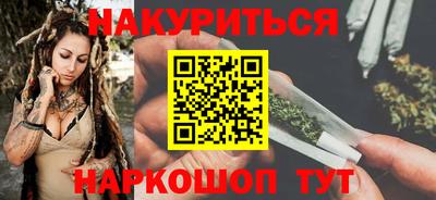 героин Апшеронск