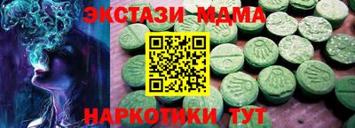 героин Апшеронск