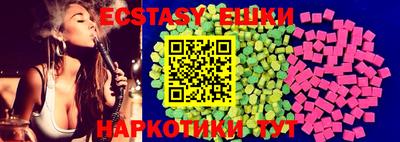 MDMA Апрелевка