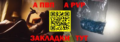 героин Апшеронск