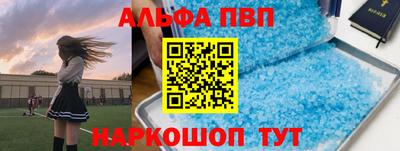 героин Апшеронск