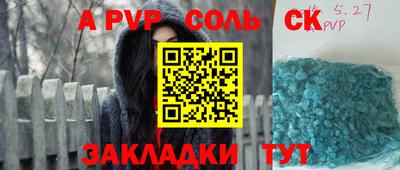 героин Апшеронск