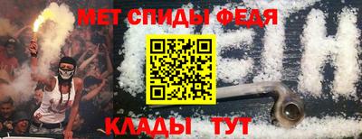 а пвп мука Аргун