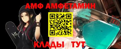 героин Апшеронск