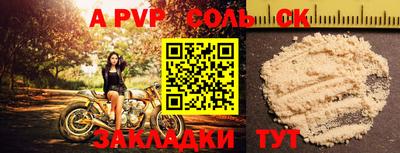 MDMA Апрелевка