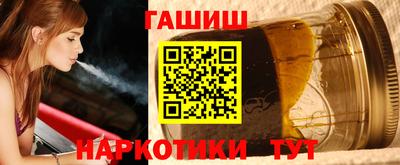 героин Апшеронск
