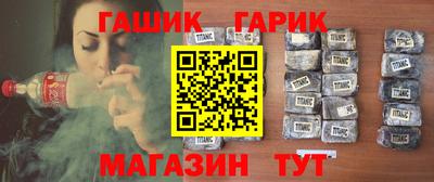 героин Апшеронск