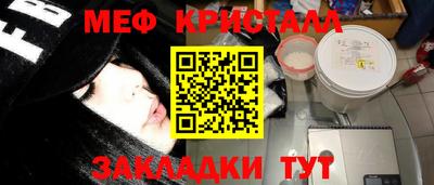 MDMA Апрелевка