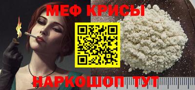 а пвп мука Аргун