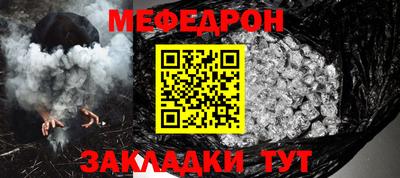 а пвп мука Аргун