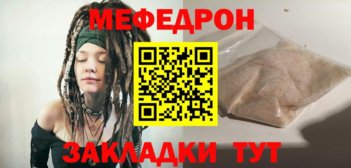 МЕФ 4 MMC  Вход с VPN  Белгород 