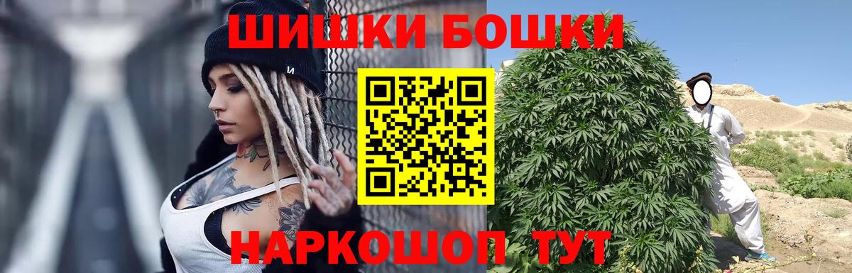 Бошки марихуана сатива Белгород