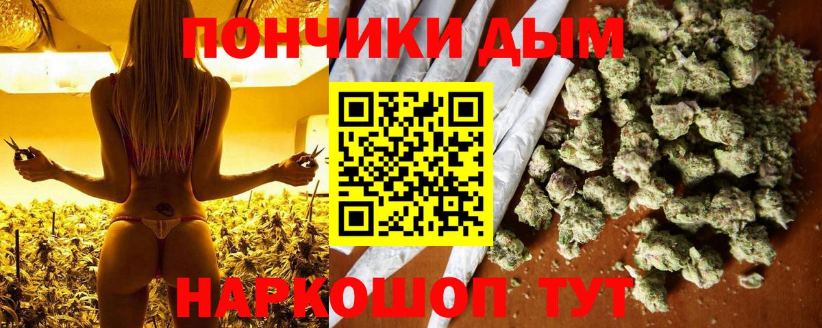 Каннабис гибрид  Бошки марихуана Ganja  Вход с VPN  Белгород  Бошки Шишки марихуана 